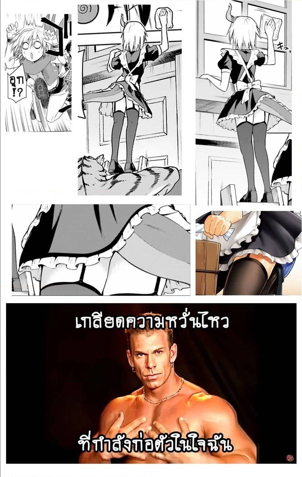 อ่านมังงะ การ์ตูน